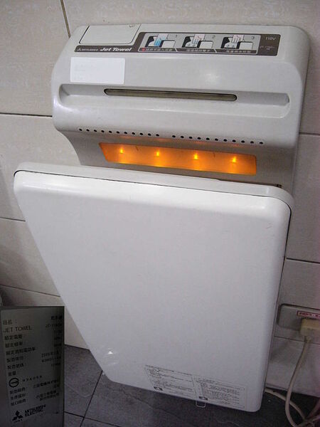 Jet Towel brand hand dryer